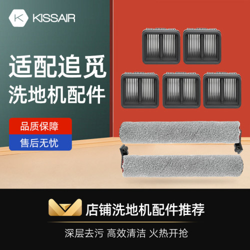 【官方正品原厂品质】