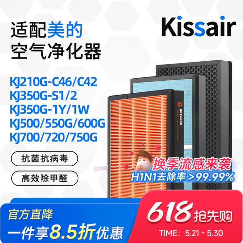 H13级抗菌抗病毒滤纸，母婴更安心
