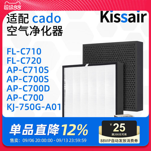 适配cado空气净化器滤芯FL-C720/AP-C700D/C700E/700S/C710S滤网