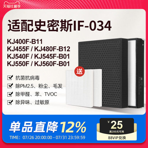 高品质配方活性炭，强吸附，除异味