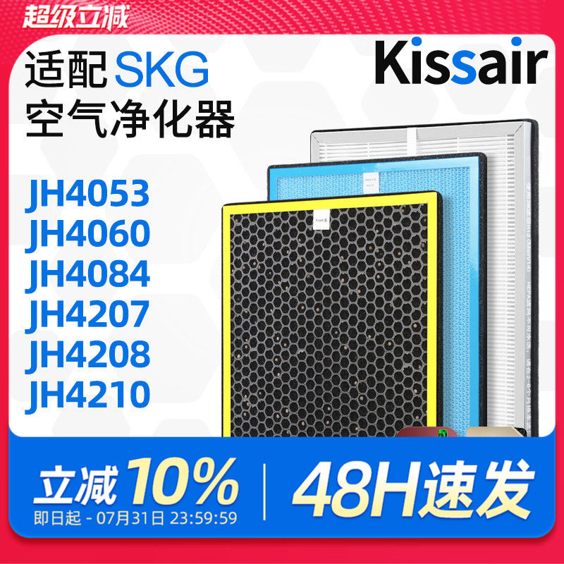 空气净化器过滤网滤芯除醛