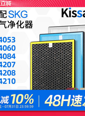 空气净化器过滤网滤芯除醛