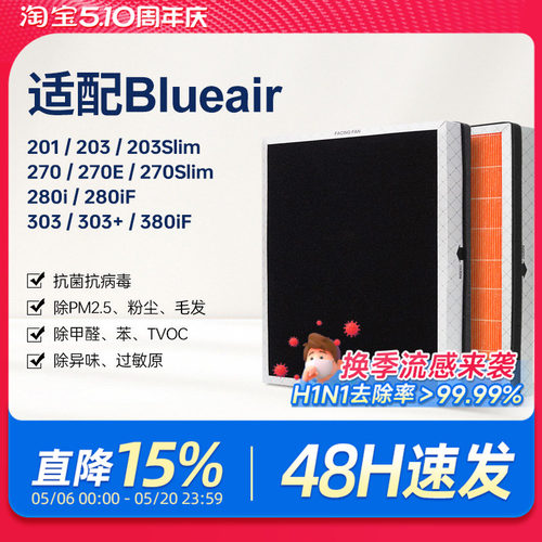 H13级高品质滤纸，抗菌抗病毒，母婴更安心