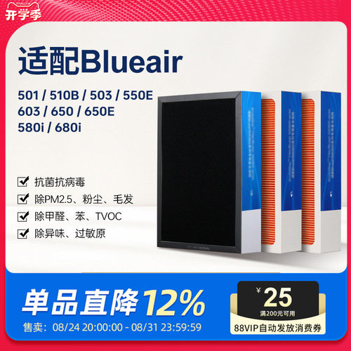 抗病菌率&ge;99.99%，H13级过滤，母婴优选