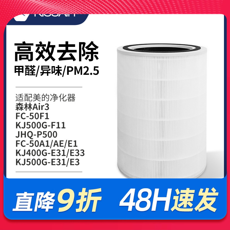 H12级高效过滤，拦截效率≥99.5%