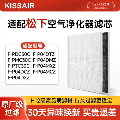 H12级高品质滤纸，过滤效率99.5%以上