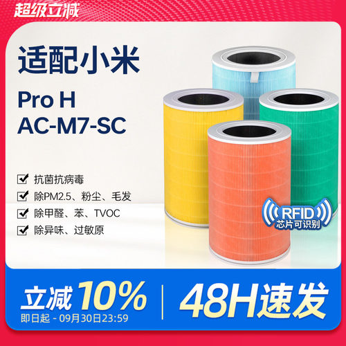 高效除甲醛 抗菌抗病毒