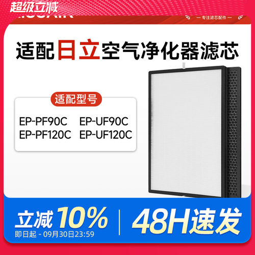 十余年行业领军品牌  原厂级高效过滤