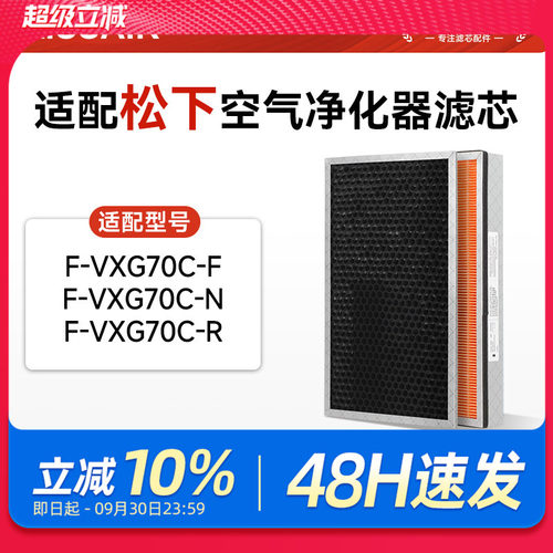 H13级真抗菌抗病毒滤材，母婴更安心