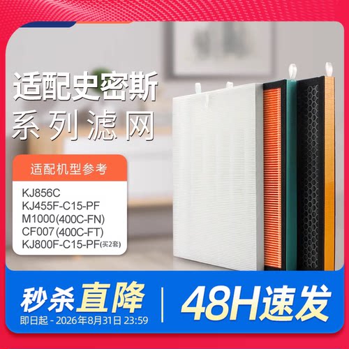 拒绝酸味！采用新材料、新结构、新配方！