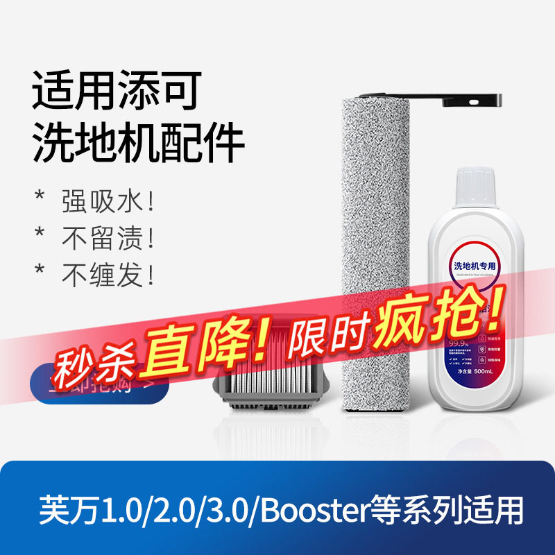 原厂品质 速干无痕 不缠毛发