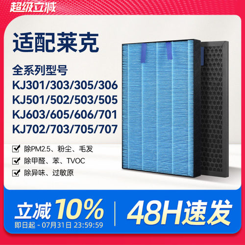 H12级高品质滤纸，过滤效率高达99.5%以上
