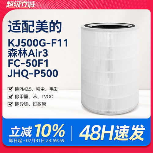 高品质配方活性炭，强力吸附，除醛除味