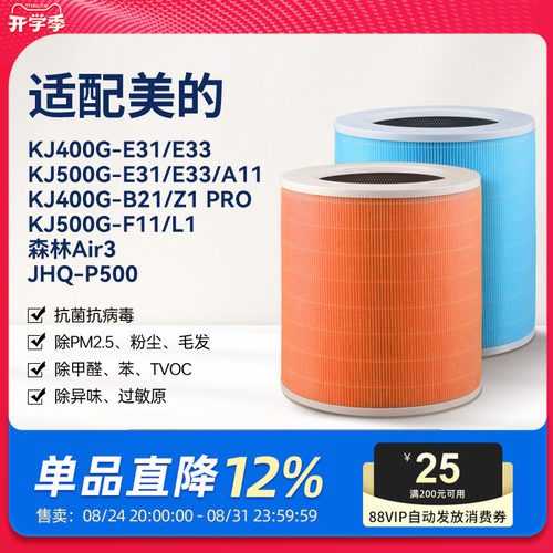 H13级高品质滤纸，抗菌抗病毒，母婴更安心