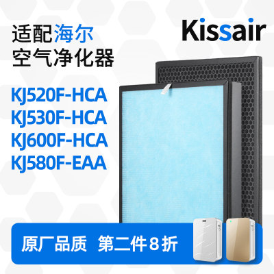 适配海尔空气净化器滤芯KJ600F-HCA过滤网除PM2.5甲醛KJ580F-EAA
