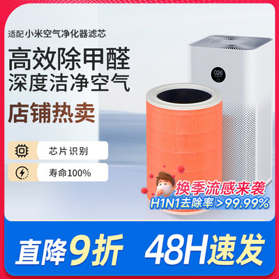 适配2s/pro/1/2/3代滤芯4pro