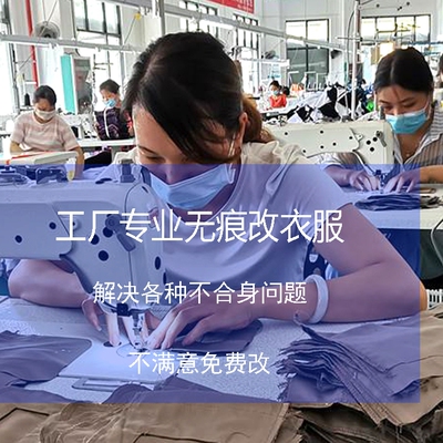 无痕修改织补毛衣羊毛羊绒衫大小