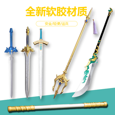 taobao agent Sword for boys, weapon, safe polyurethane realistic toy