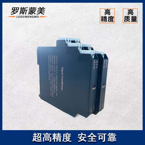 新品NPGL-C51155D 一入四出 智能型电压输入隔离器