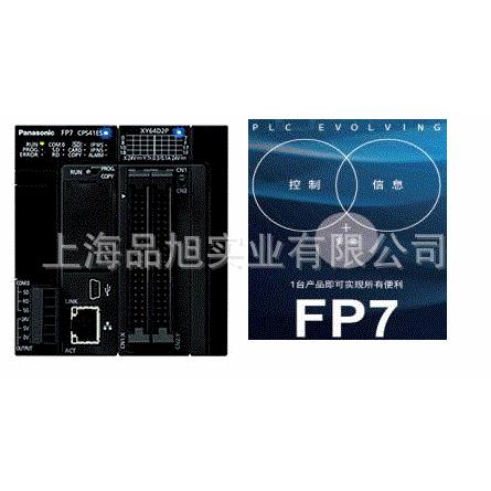 供应AFP7CCS1M1通信扩展模块