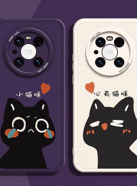 心有猫咪适用华为mate50手机壳苹果6splus硅胶iPhone13Pro情侣nova8荣耀50小羊皮小米13ultra紫色vivos12高级