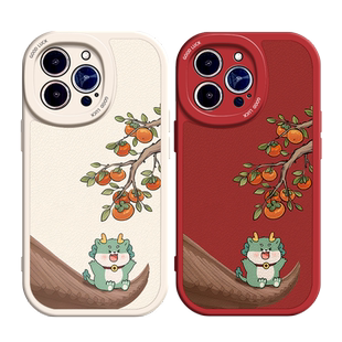 龙年大吉适用苹果15手机壳11Pro max硅胶iPhone14小羊皮12新款13红色OPPOrneo10新年华为mate20国潮vivos17女