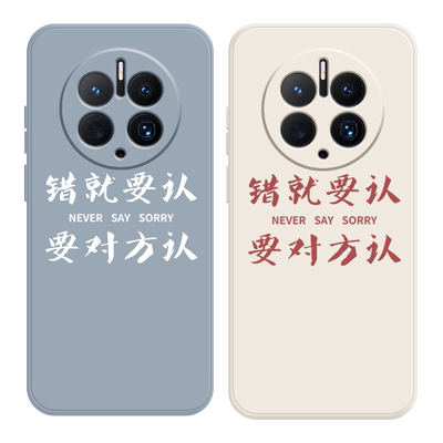 直角硅胶软壳错就要认要对方认