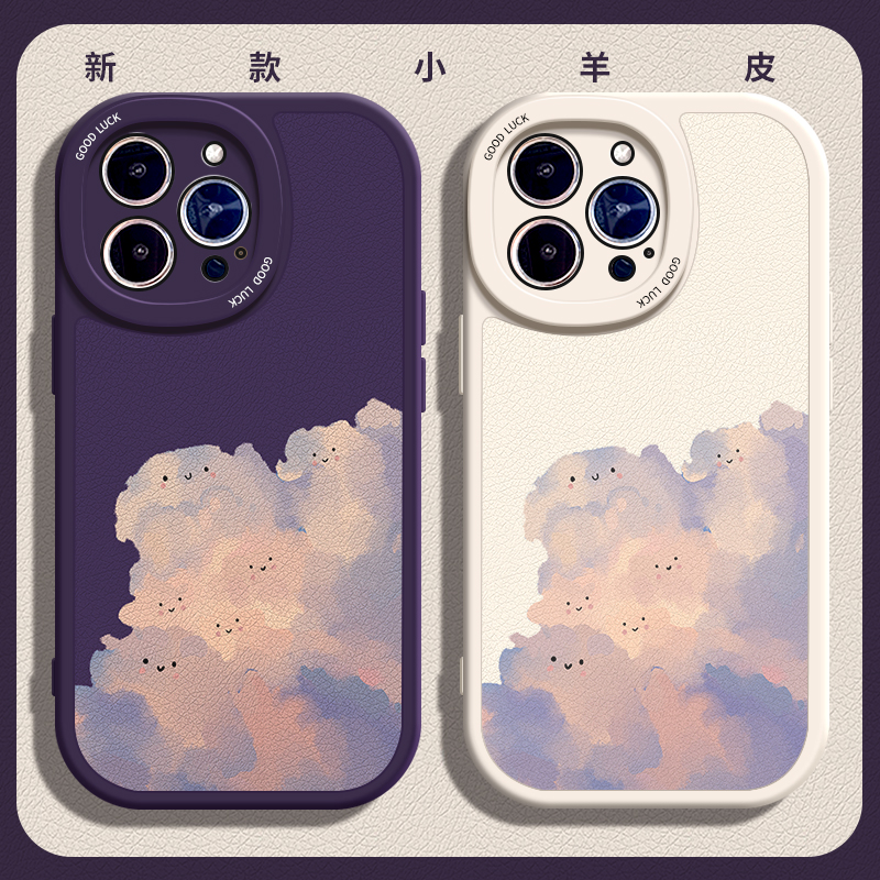云朵狗狗适用苹果14手机壳11Pro max硅胶iPhone13小羊皮12新款华为mate40e可爱荣耀magic5女生nova6高级感i7p