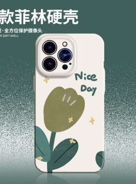 小清新郁金香适用华为荣耀x40手机壳畅享50Pro菲林壳opporeno4/8/6新款vivos15苹果x女生y76s硬壳x50保护套潮