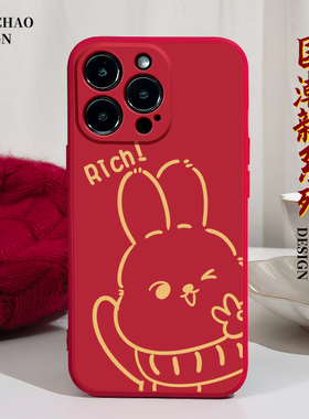 兔年适用苹果14手机壳11Promax硅胶12iPhone13红色vivox60华为nova5荣耀20红米note10新年opporeno4本命年x软