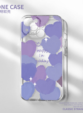 紫色油画手机壳适用苹果13透明iPhone全包11新款12软Pro爱心max女opporeno6华为30mate40p荣耀60vivo8x小米10