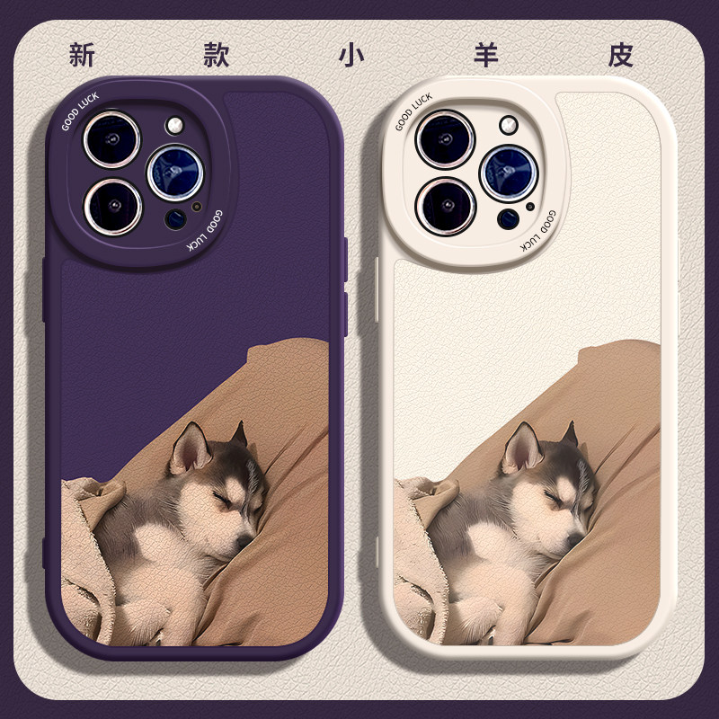 胖妞皮纹软壳睡觉二哈