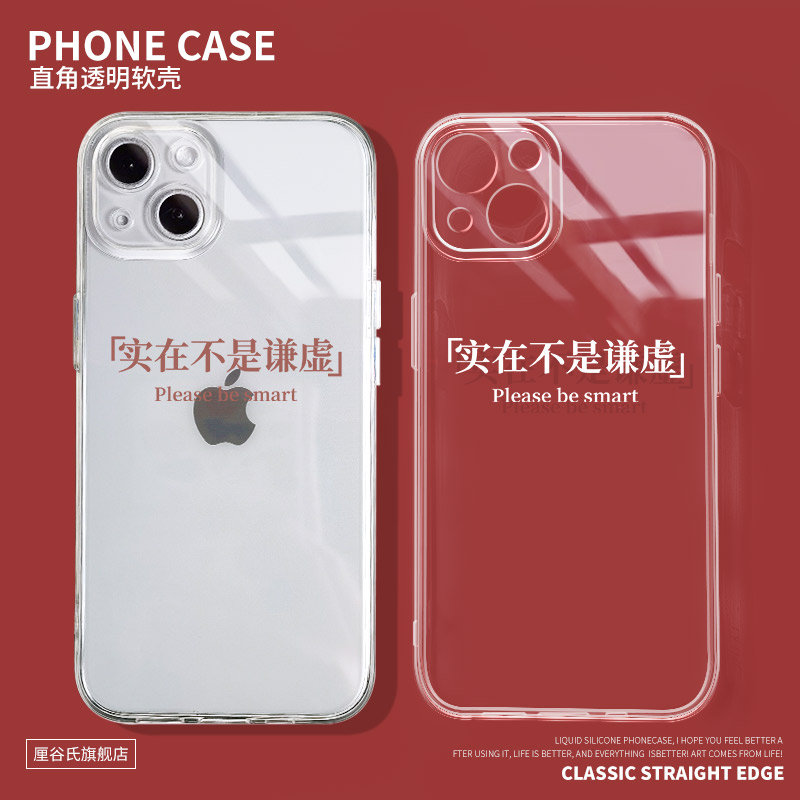 多型号透明软壳实在不是谦虚