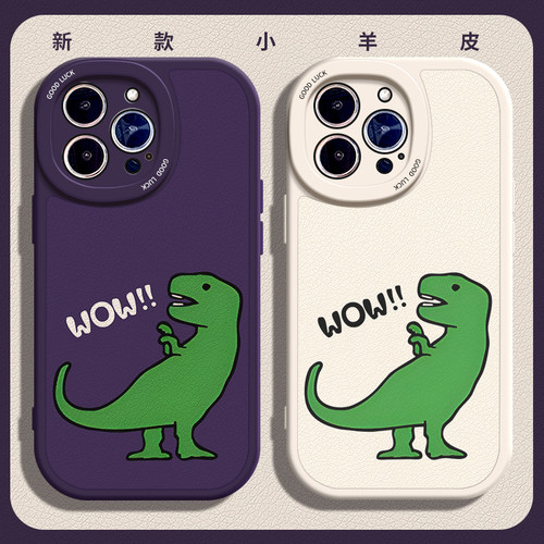 胖妞皮纹软壳wow小青龙