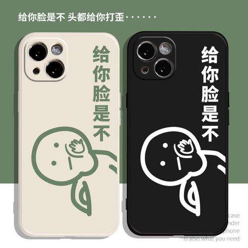 多型号硅胶软壳给你脸是不