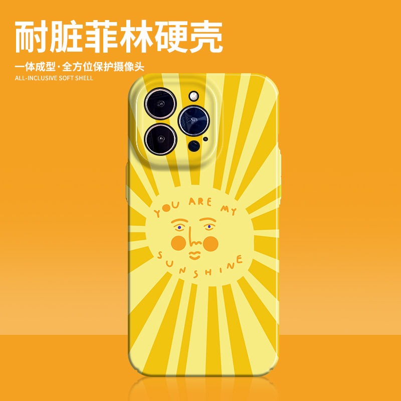 光面硬壳菲林壳我的小太阳