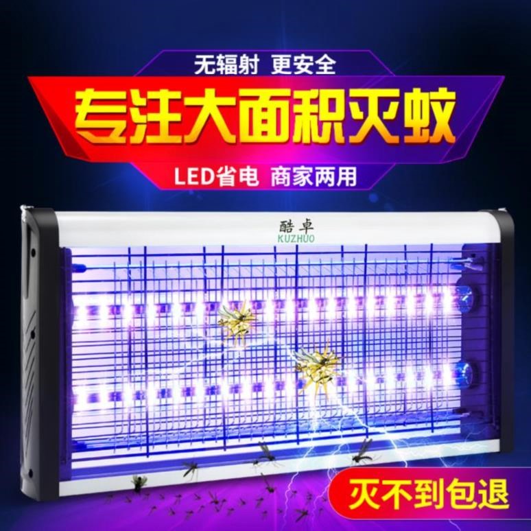 商用灭蚊灯餐厅用插电式养殖场诱杀酒店灭蝇宿舍猪场室外光控苍蝇|msdalam kategori rumah harian, bekalan deworming, Mosquito Killer/Penyerapan nyamuk/IED - dari Buy2taobao.com untuk memberikan perkhidmatan ejen Taobao profesional membeli