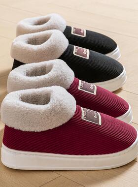 棉鞋24冬季加绒加厚保暖高帮棉鞋软底防滑室内居家包跟拖鞋老人鞋