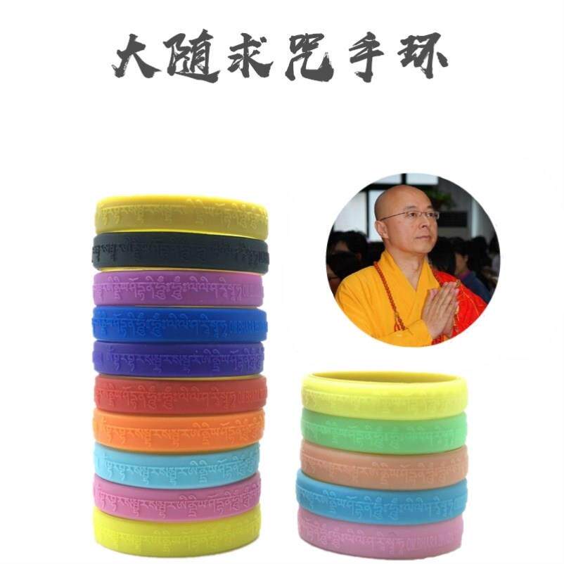 情绪控制皮筋手环不生气手环自律手环不抱怨手环皮筋夜光