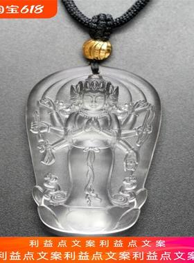 琉璃默利支天菩萨男女本命吊坠佛像挂件项链饰品观音菩萨