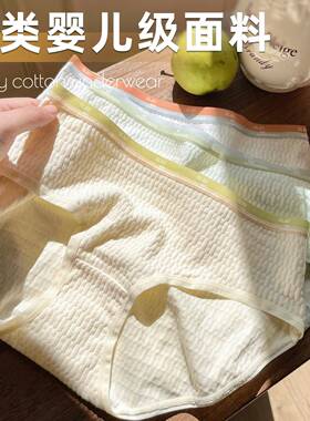 VV大码内裤女生纯棉抑菌裆婴儿棉包臀透气高弹力可爱甜美女士短裤