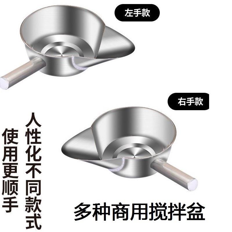 拌凉菜盆凉皮凉面凉粉搅拌瓢拌面瓢鸭嘴打包勺带把商用摆摊工具盆