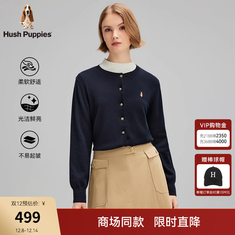 暇步士全棉基础款针织开衫线衣