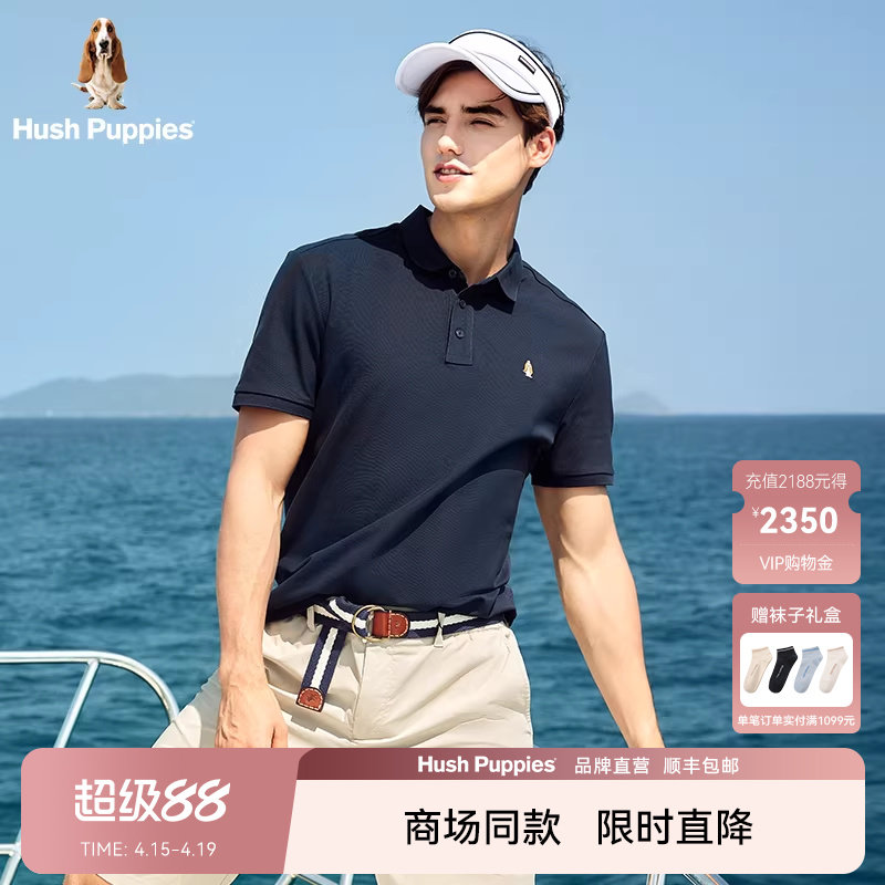Hush Puppies暇步士男装2026夏季新款凉感透气商务休闲短袖POLO衫