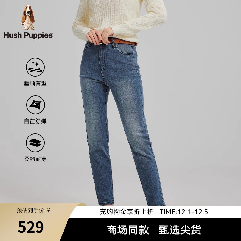 暇步士莱赛尔顺滑透气牛仔裤弹力