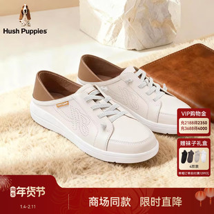 Hush Puppies暇步士女鞋26春季新款休闲板鞋轻便舒适通勤踩跟皮鞋