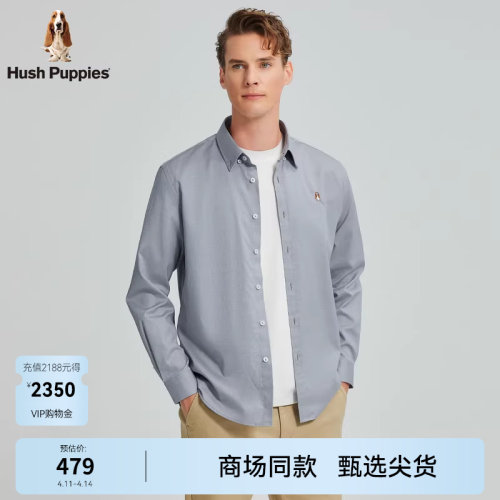 暇步士长袖牛津纺商务休闲衬衫