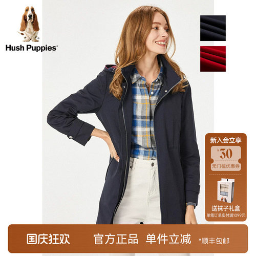 暇步士女可拆卸帽中长款风衣外套