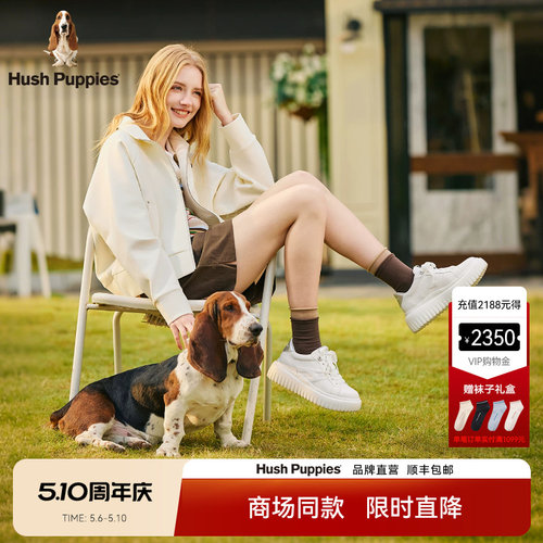Hush Puppies暇步士海盐曲奇板鞋26女春新款厚底增高松糕小白鞋