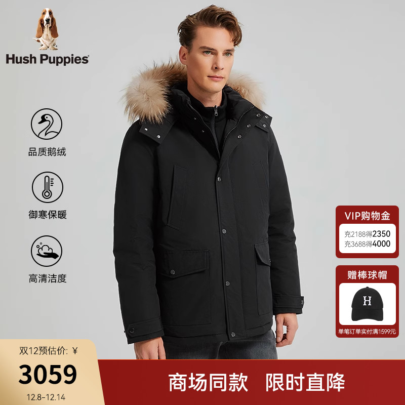 暇步士男厚实毛领羽绒服鹅绒服